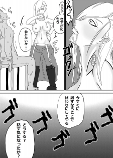 [Spiral Cucumber] Okuchi de Iko!! ~ Kinpatsu Kyonyu Onna Shoushou-hen ~ (Fullmetal Alchemist) [Digital] - page 26