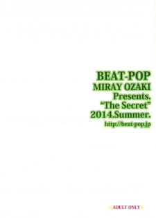 [BEAT-POP (Ozaki Miray)] Himitsu 5 [English] [Tigoris Translates] [Digital] - page 30