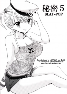 [BEAT-POP (Ozaki Miray)] Himitsu 5 [English] [Tigoris Translates] [Digital] - page 2