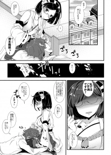 (C85) [Vanilla-dou (Itou Puriso, Kounose Akara)] Ore no Kyohou ni Kongou-gata ga Meromero Sugiru!! (Kantai Collection -KanColle-) - page 4