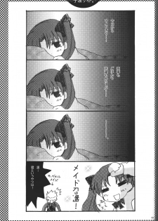 (CR36) [Last Eden (Amane Mari)] Fall in Destiny (Fate/stay night) - page 8