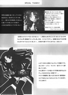 (CR36) [Last Eden (Amane Mari)] Fall in Destiny (Fate/stay night) - page 31