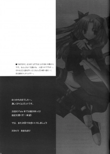 (CR36) [Last Eden (Amane Mari)] Fall in Destiny (Fate/stay night) - page 32