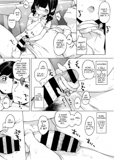 [Henreader] Ame no Yubiwa | Candy Ring (COMIC ExE 01) [English] - page 15