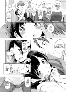 [Henreader] Ame no Yubiwa | Candy Ring (COMIC ExE 01) [English] - page 8