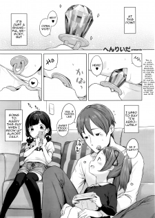 [Henreader] Ame no Yubiwa | Candy Ring (COMIC ExE 01) [English] - page 1
