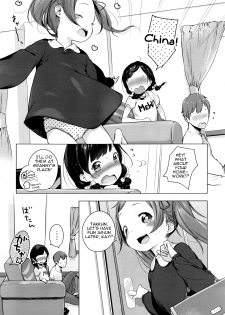 [Henreader] Ame no Yubiwa | Candy Ring (COMIC ExE 01) [English] - page 5