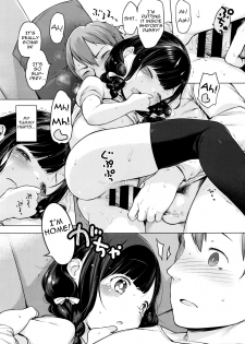 [Henreader] Ame no Yubiwa | Candy Ring (COMIC ExE 01) [English] - page 16