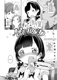 [Henreader] Ame no Yubiwa | Candy Ring (COMIC ExE 01) [English] - page 2