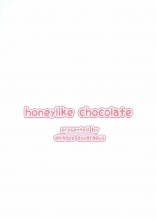 (C88) [Akikaze Asparagus (Aki)] Honeylike Chocolate (Touhou Project) - page 18