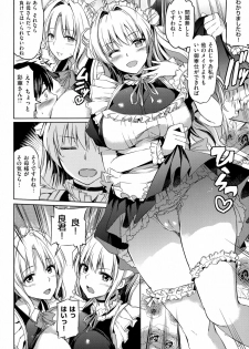 [Kamishiro Ryuu] Ojousama no Maid Jijou - page 20