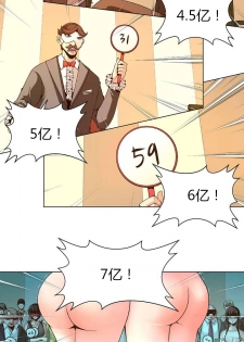 [Fantastic Whale] Twin Slaves Ch.1-4 [Chinese][Zeus 2D汉化组] - page 7