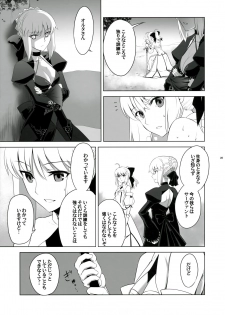 [CRAZY CLOVER CLUB (Kuroha Nue)] T*MOON COMPLEX GO 05 [Red] (Fate/Grand Order) - page 8