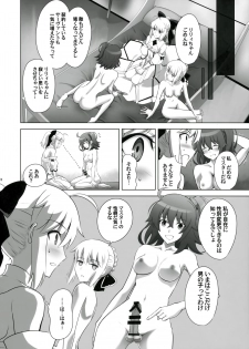[CRAZY CLOVER CLUB (Kuroha Nue)] T*MOON COMPLEX GO 05 [Red] (Fate/Grand Order) - page 17