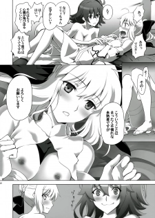 [CRAZY CLOVER CLUB (Kuroha Nue)] T*MOON COMPLEX GO 05 [Red] (Fate/Grand Order) - page 19