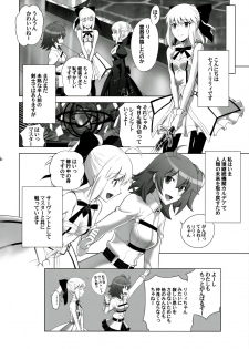 [CRAZY CLOVER CLUB (Kuroha Nue)] T*MOON COMPLEX GO 05 [Red] (Fate/Grand Order) - page 32