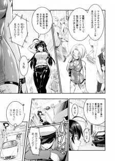 [Rusty Soul, Alto Seneka] Curse Eater Juso Kuraishi Ch. 3 - page 3