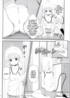 (C85) [Orenjiru (Orenchin)] Ore no Lala ga Netoraremashita (To LOVE-Ru) [English] [Tigoris Translates] - page 4