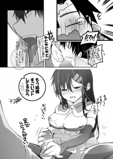 [mmmnomu] なにもかも間に合わなかった遥貴えろマンガ (Mekakucity Actors) - page 5