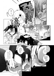 [mmmnomu] うさぎさんドリーミング (Mekakucity Actors) - page 11