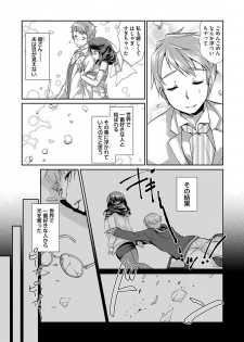 [Atyu Muti] Hitozuma Fushin ~Inyoku ni Ochiru Bakunyuu-tachi~ [Digital] - page 5