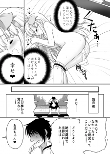 [Yosutebito na Mangakaki (Tomoki Tomonori)] Naka ni Dashichau Koibito Gokko (Alice in Wonderland) [Digital] - page 43