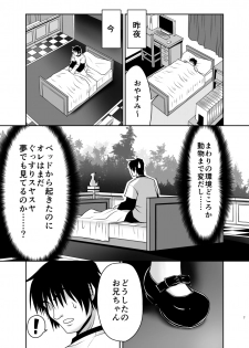 [Yosutebito na Mangakaki (Tomoki Tomonori)] Naka ni Dashichau Koibito Gokko (Alice in Wonderland) [Digital] - page 6