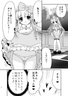 [Yosutebito na Mangakaki (Tomoki Tomonori)] Naka ni Dashichau Koibito Gokko (Alice in Wonderland) [Digital] - page 44