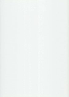 [Pla.ce.bo 2nd (SOR)] GAWAERO (Kaizoku Sentai Gokaiger) - page 2