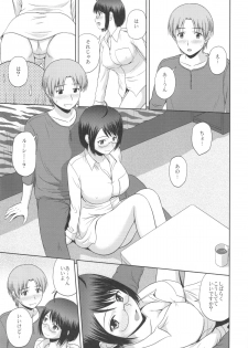 (C85) [G-SCAN CORP. (Satou Chagashi)] Sexuality x Service2 (Servant x Service) - page 7