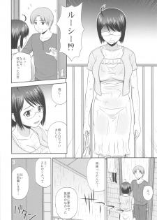 (C85) [G-SCAN CORP. (Satou Chagashi)] Sexuality x Service2 (Servant x Service) - page 4