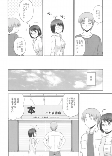 (C85) [G-SCAN CORP. (Satou Chagashi)] Sexuality x Service2 (Servant x Service) - page 24