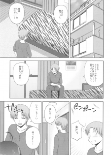 (C85) [G-SCAN CORP. (Satou Chagashi)] Sexuality x Service2 (Servant x Service) - page 3