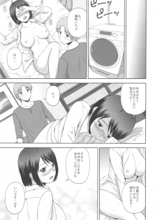 (C85) [G-SCAN CORP. (Satou Chagashi)] Sexuality x Service2 (Servant x Service) - page 23