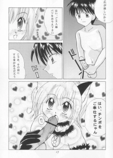 [Genki Honpo (Daifuku Keiji, Saranoki Chikara)] Tokyo Nekomusume (Tokyo Mew Mew) - page 16