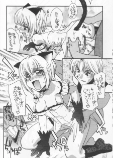 [Genki Honpo (Daifuku Keiji, Saranoki Chikara)] Tokyo Nekomusume (Tokyo Mew Mew) - page 39