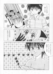 [Genki Honpo (Daifuku Keiji, Saranoki Chikara)] Tokyo Nekomusume (Tokyo Mew Mew) - page 8