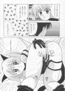 [Genki Honpo (Daifuku Keiji, Saranoki Chikara)] Tokyo Nekomusume (Tokyo Mew Mew) - page 15