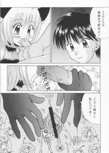 [Genki Honpo (Daifuku Keiji, Saranoki Chikara)] Tokyo Nekomusume (Tokyo Mew Mew) - page 21