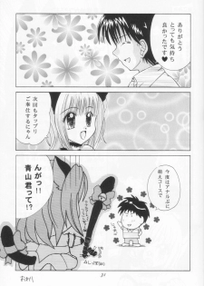 [Genki Honpo (Daifuku Keiji, Saranoki Chikara)] Tokyo Nekomusume (Tokyo Mew Mew) - page 30