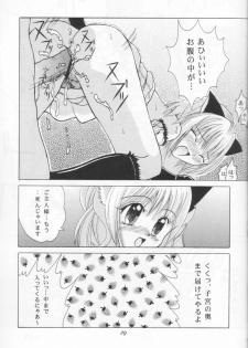 [Genki Honpo (Daifuku Keiji, Saranoki Chikara)] Tokyo Nekomusume (Tokyo Mew Mew) - page 28