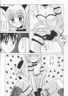 [Genki Honpo (Daifuku Keiji, Saranoki Chikara)] Tokyo Nekomusume (Tokyo Mew Mew) - page 11