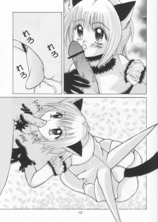 [Genki Honpo (Daifuku Keiji, Saranoki Chikara)] Tokyo Nekomusume (Tokyo Mew Mew) - page 18