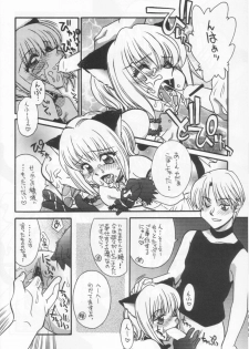 [Genki Honpo (Daifuku Keiji, Saranoki Chikara)] Tokyo Nekomusume (Tokyo Mew Mew) - page 35