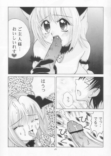 [Genki Honpo (Daifuku Keiji, Saranoki Chikara)] Tokyo Nekomusume (Tokyo Mew Mew) - page 20