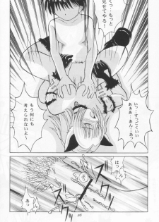 [Genki Honpo (Daifuku Keiji, Saranoki Chikara)] Tokyo Nekomusume (Tokyo Mew Mew) - page 25