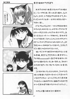 [Genki Honpo (Daifuku Keiji, Saranoki Chikara)] Tokyo Nekomusume (Tokyo Mew Mew) - page 31