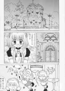 [Genki Honpo (Daifuku Keiji, Saranoki Chikara)] Tokyo Nekomusume (Tokyo Mew Mew) - page 5