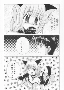 [Genki Honpo (Daifuku Keiji, Saranoki Chikara)] Tokyo Nekomusume (Tokyo Mew Mew) - page 9