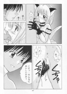 [Genki Honpo (Daifuku Keiji, Saranoki Chikara)] Tokyo Nekomusume (Tokyo Mew Mew) - page 19